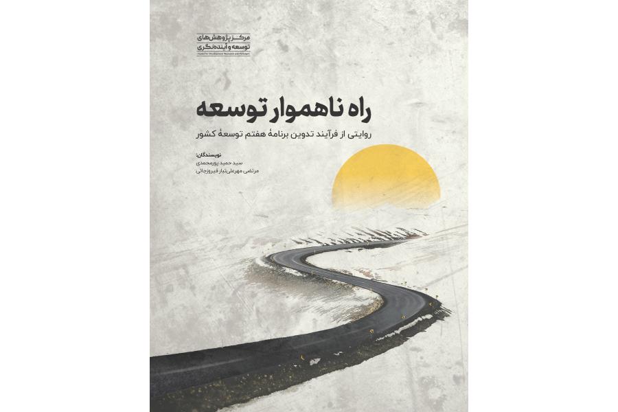 تولید - محصول